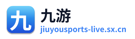 九游